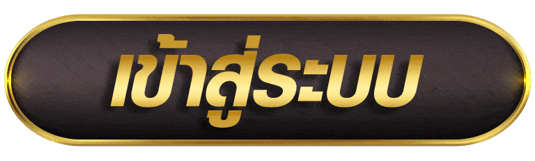 PAUSE168 เข้าสู่ระบบ